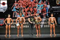 Чемпионат Воронежской области по бодибилдингу - 2025