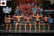 Чемпионат Воронежской области по бодибилдингу - 2025