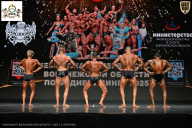 Чемпионат Воронежской области по бодибилдингу - 2025