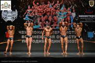 Чемпионат Воронежской области по бодибилдингу - 2025