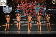 Чемпионат Воронежской области по бодибилдингу - 2025