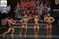 Чемпионат Воронежской области по бодибилдингу - 2025