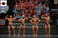 Чемпионат Воронежской области по бодибилдингу - 2025