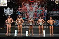 Чемпионат Воронежской области по бодибилдингу - 2025