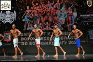 Чемпионат Воронежской области по бодибилдингу - 2025