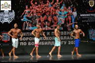 Чемпионат Воронежской области по бодибилдингу - 2025