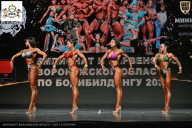 Чемпионат Воронежской области по бодибилдингу - 2025