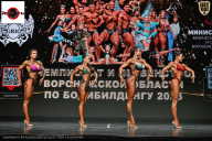 Чемпионат Воронежской области по бодибилдингу - 2025