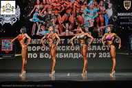 Чемпионат Воронежской области по бодибилдингу - 2025