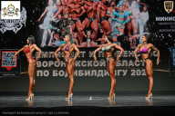 Чемпионат Воронежской области по бодибилдингу - 2025