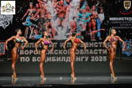 Чемпионат Воронежской области по бодибилдингу - 2025