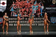 Чемпионат Воронежской области по бодибилдингу - 2025