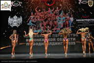 Чемпионат Воронежской области по бодибилдингу - 2025