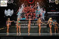 Чемпионат Воронежской области по бодибилдингу - 2025