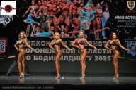 Чемпионат Воронежской области по бодибилдингу - 2025