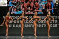Чемпионат Воронежской области по бодибилдингу - 2025