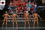 Чемпионат Воронежской области по бодибилдингу - 2025