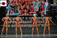 Чемпионат Воронежской области по бодибилдингу - 2025