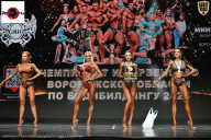 Чемпионат Воронежской области по бодибилдингу - 2025