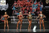 Чемпионат Воронежской области по бодибилдингу - 2025