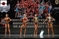 Чемпионат Воронежской области по бодибилдингу - 2025