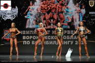 Чемпионат Воронежской области по бодибилдингу - 2025