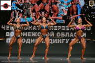 Чемпионат Воронежской области по бодибилдингу - 2025