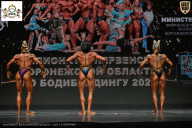 Чемпионат Воронежской области по бодибилдингу - 2025