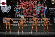 Чемпионат Воронежской области по бодибилдингу - 2025