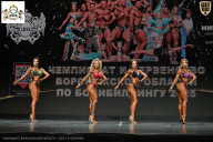 Чемпионат Воронежской области по бодибилдингу - 2025