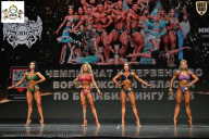 Чемпионат Воронежской области по бодибилдингу - 2025