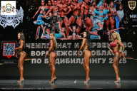 Чемпионат Воронежской области по бодибилдингу - 2025