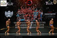 Чемпионат Воронежской области по бодибилдингу - 2025