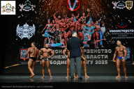 Чемпионат Воронежской области по бодибилдингу - 2025