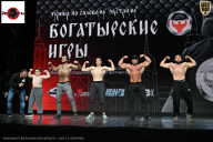 Чемпионат Воронежской области по бодибилдингу - 2025