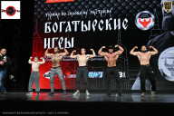 Чемпионат Воронежской области по бодибилдингу - 2025