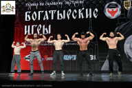 Чемпионат Воронежской области по бодибилдингу - 2025