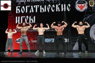 Чемпионат Воронежской области по бодибилдингу - 2025