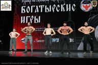 Чемпионат Воронежской области по бодибилдингу - 2025