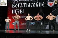 Чемпионат Воронежской области по бодибилдингу - 2025