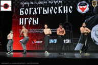 Чемпионат Воронежской области по бодибилдингу - 2025