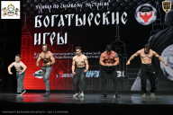 Чемпионат Воронежской области по бодибилдингу - 2025