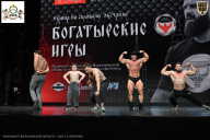 Чемпионат Воронежской области по бодибилдингу - 2025