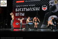 Чемпионат Воронежской области по бодибилдингу - 2025