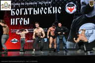 Чемпионат Воронежской области по бодибилдингу - 2025