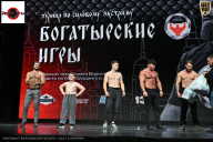 Чемпионат Воронежской области по бодибилдингу - 2025