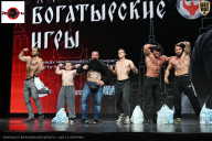 Чемпионат Воронежской области по бодибилдингу - 2025