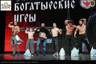 Чемпионат Воронежской области по бодибилдингу - 2025