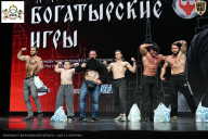 Чемпионат Воронежской области по бодибилдингу - 2025