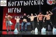 Чемпионат Воронежской области по бодибилдингу - 2025